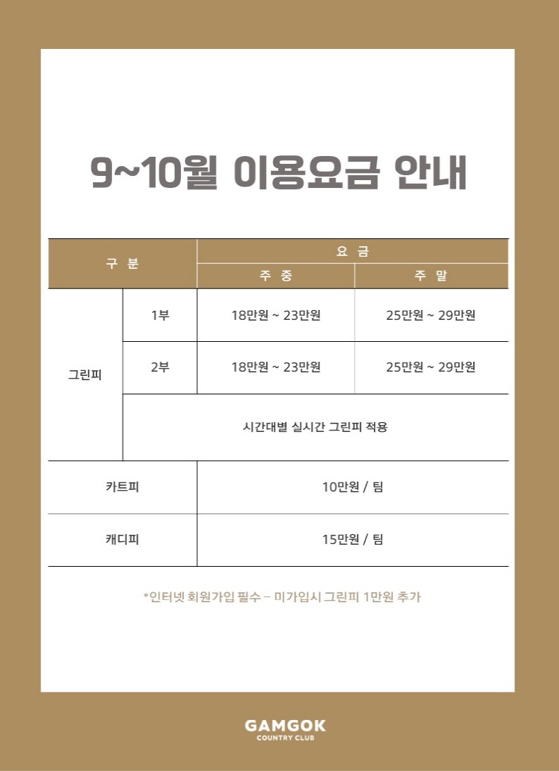 첨부한 이미지